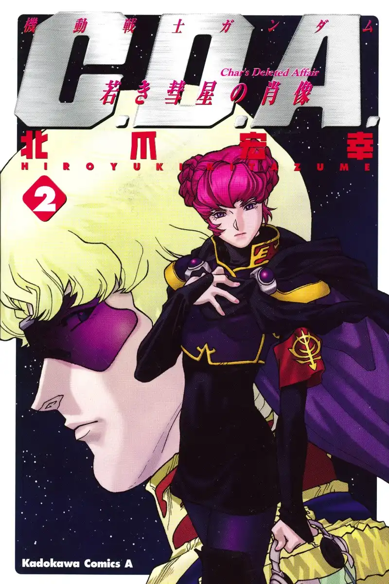 Mobile Suit Gundam Chars Deleted Affair Chapter 2 1